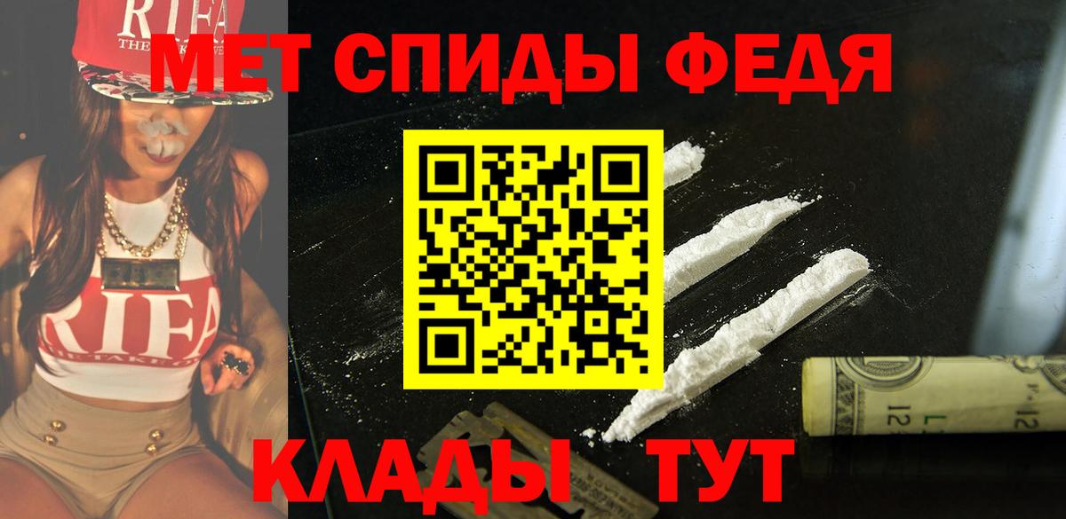 АМФЕТАМИН Розовый  Вход с VPN  Ейск 