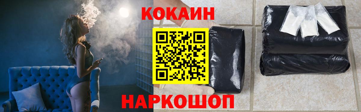 Кокаин Эквадор Ейск