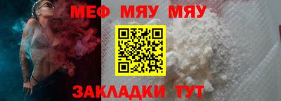 стаф Ликино-Дулёво