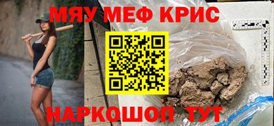 стаф Ликино-Дулёво