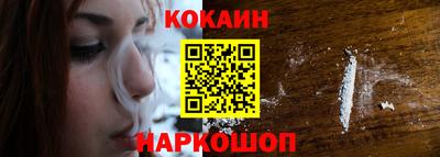 наркотики Лесосибирск