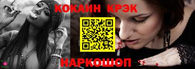 наркотики Лесосибирск