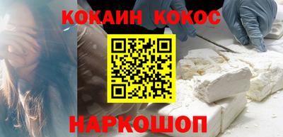 наркотики Лесосибирск