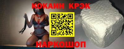 стаф Ликино-Дулёво