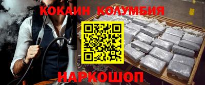 наркотики Лесосибирск