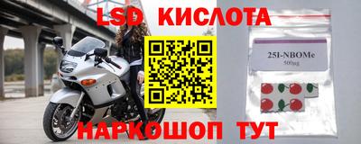 ECSTASY Ливны