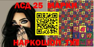 наркотики Лесосибирск