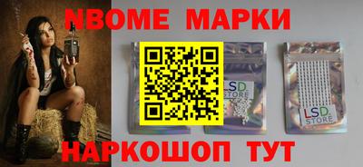 наркотики Лесосибирск