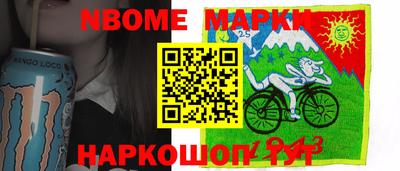наркотики Лесосибирск
