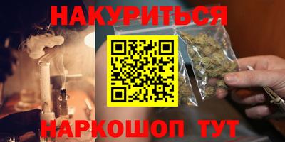 стаф Ликино-Дулёво