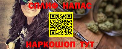 стаф Ликино-Дулёво