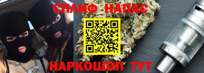 наркотики Лесосибирск