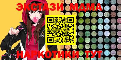 ECSTASY Ливны