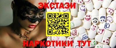 ECSTASY Ливны