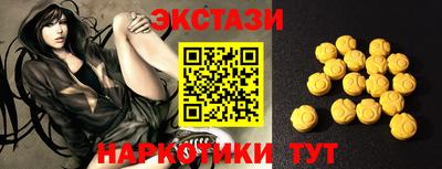 стаф Ликино-Дулёво