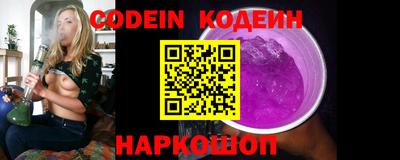 ECSTASY Ливны