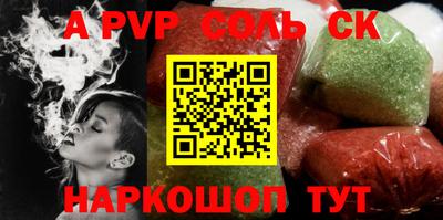 ECSTASY Ливны