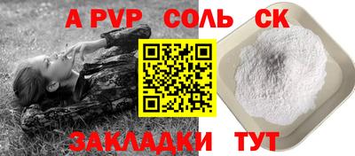 ECSTASY Ливны