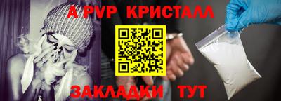 стаф Ликино-Дулёво