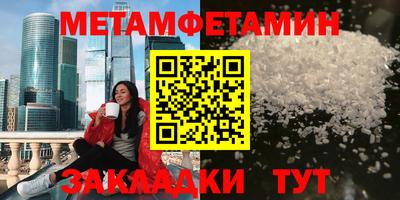стаф Ликино-Дулёво
