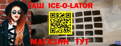 стаф Ликино-Дулёво