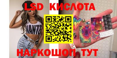 стаф Ликино-Дулёво