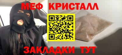 стаф Ликино-Дулёво