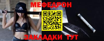 стаф Ликино-Дулёво