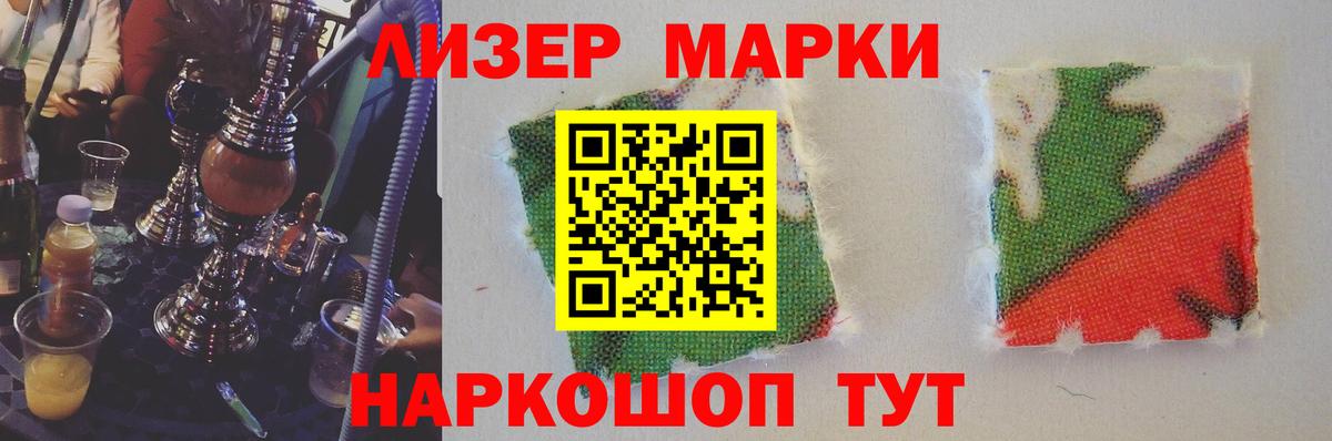 LSD-25 экстази ecstasy  Лсд 25 экстази ecstasy  Ейск  Вход с VPN 