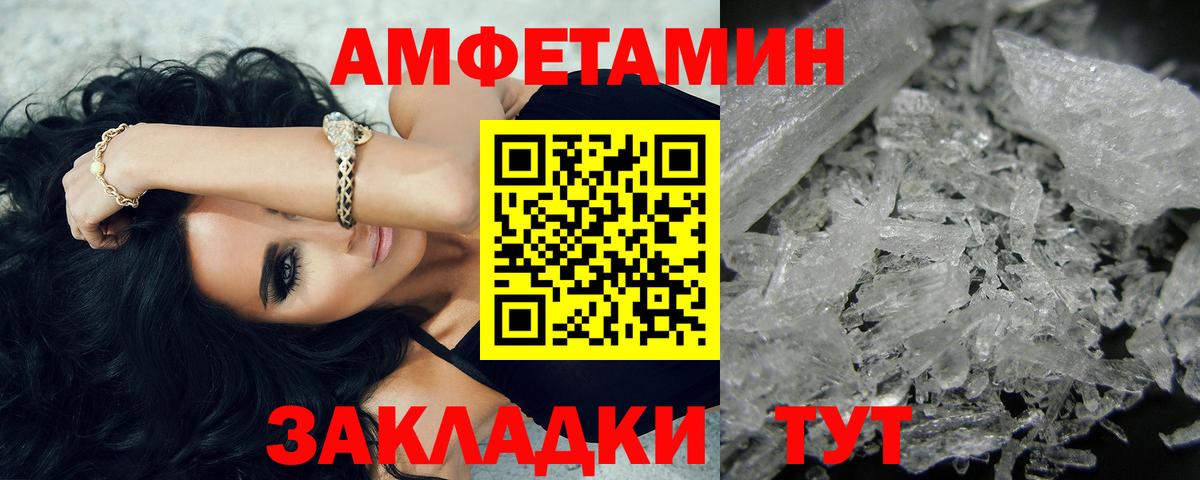 Ейск  Первитин витя  Вход с VPN 