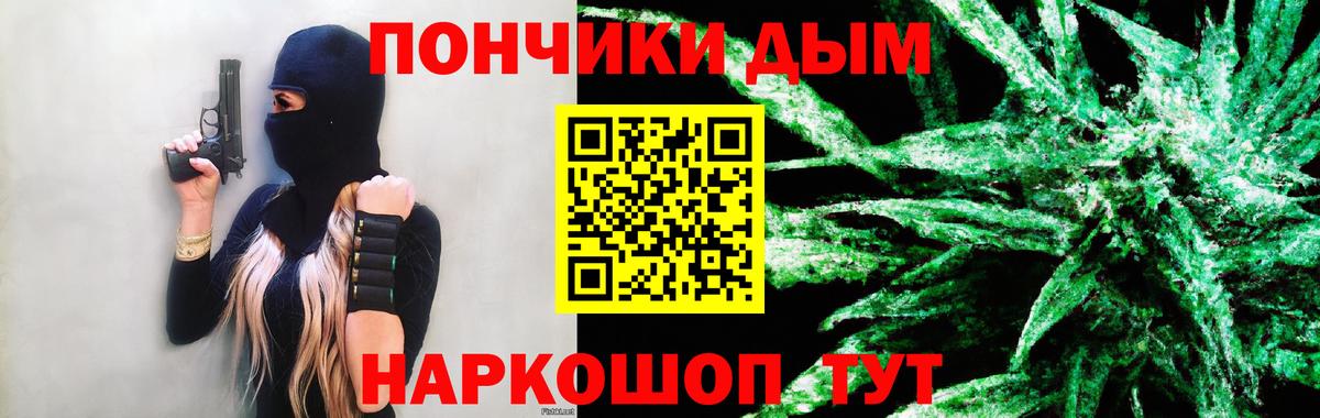 Марихуана LSD WEED Ейск